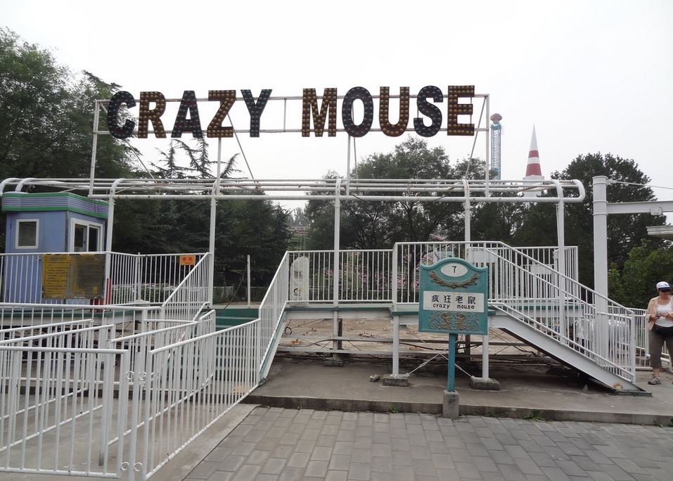 Crazy Mouse